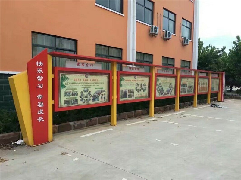 学校好色先生IOS在线观看